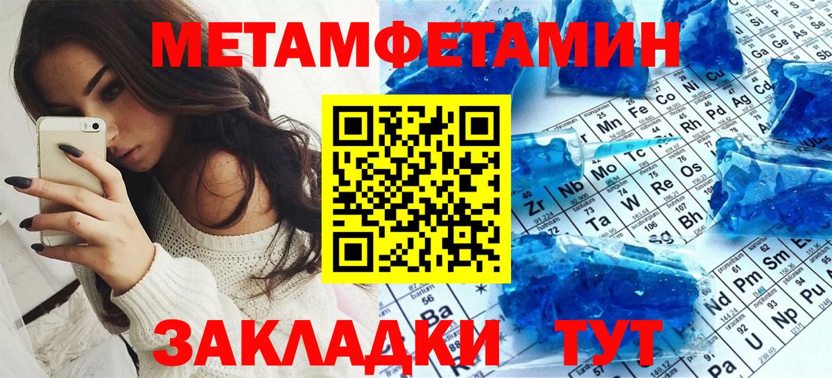 МДМА  АМФ кристаллы  Конопля  Малгобек  ГАШИШ  Вход с VPN  Cocaine  Меф кристаллы 
