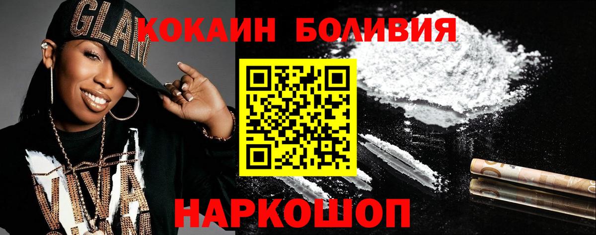 COCAIN 97% Малгобек
