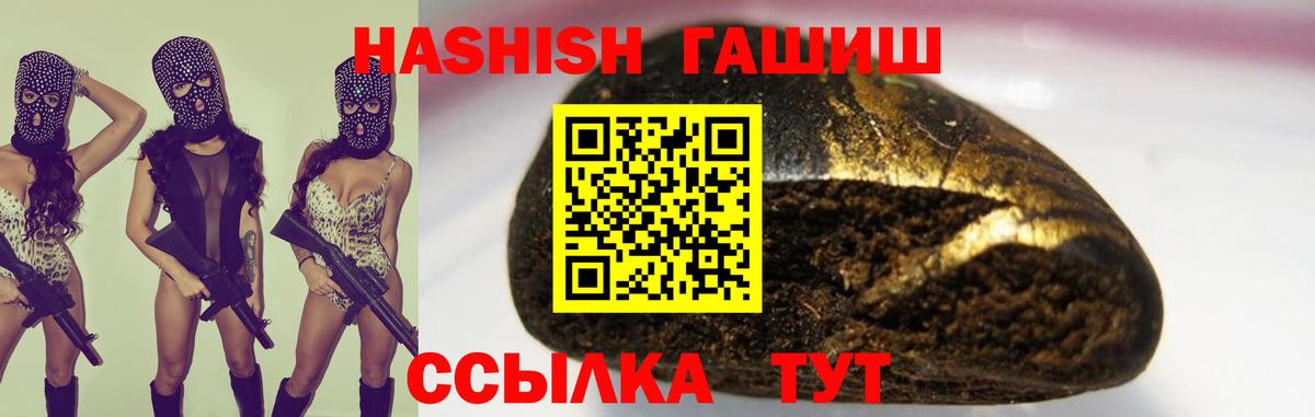 Малгобек  Гашиш гашик  Вход с VPN  Гашиш AMNESIA HAZE 
