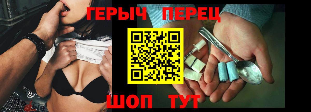 Малгобек  Героин VHQ  Вход с VPN 