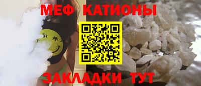 меф Заводоуковск