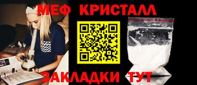 меф Заводоуковск