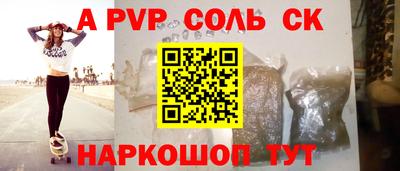 меф Заводоуковск