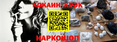 прущие грибы Жуковский