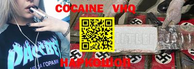 меф Заводоуковск