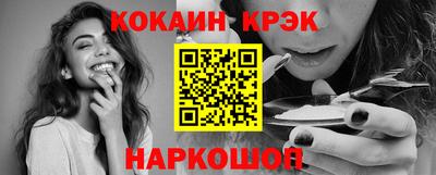меф Заводоуковск