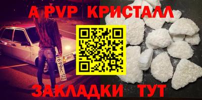 меф Заводоуковск