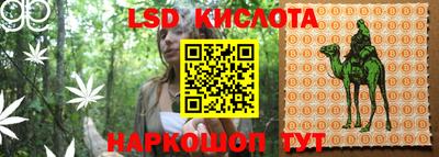 марихуана Ипатово