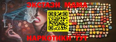 меф Заводоуковск