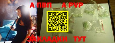 меф Заводоуковск