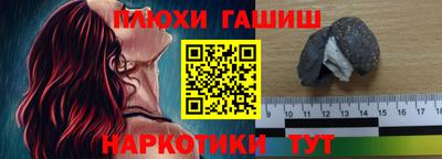 прущие грибы Жуковский