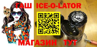 меф Заводоуковск