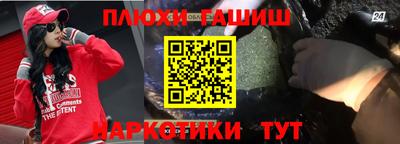 прущие грибы Жуковский