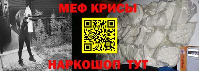 прущие грибы Жуковский