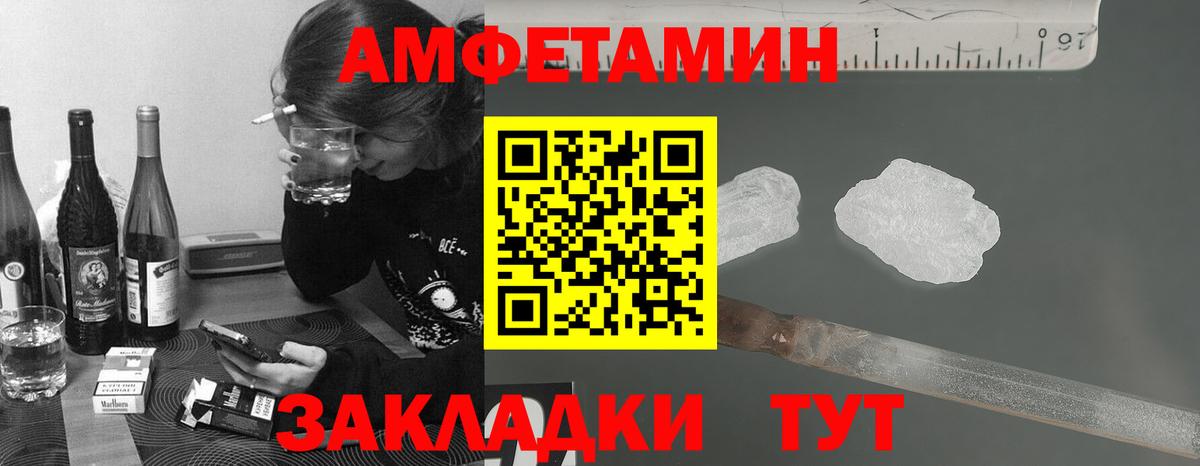 Первитин Декстрометамфетамин 99.9% Малгобек