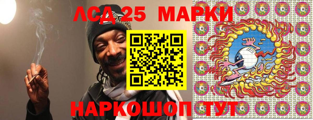 Наркотические марки 1500мкг Малгобек