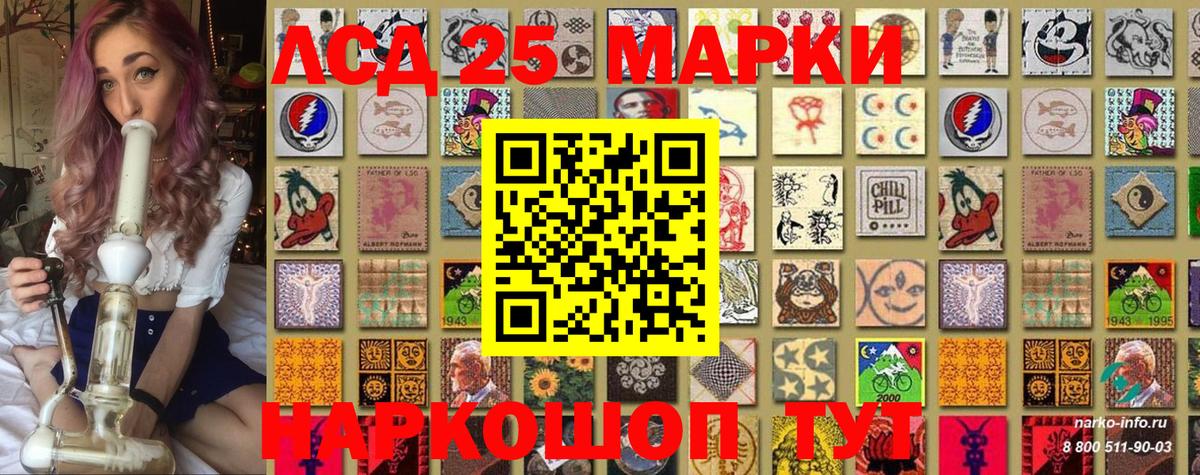 Малгобек  Наркотические марки  Вход с VPN  Наркотические марки 1,8мг 