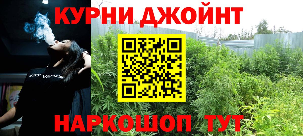 Шишки марихуана LSD WEED  Канабис индика  Канабис ГИДРОПОН  Малгобек  Бошки Шишки марихуана  Вход с VPN 